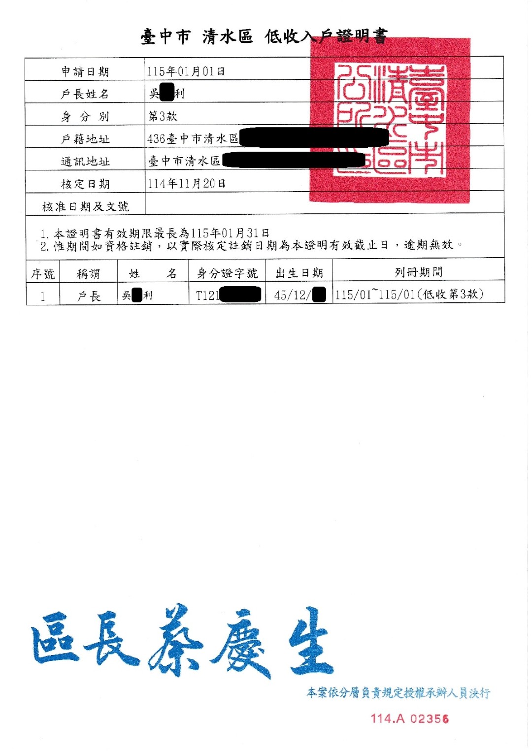 行善捐棺-喪葬費用困頓待援