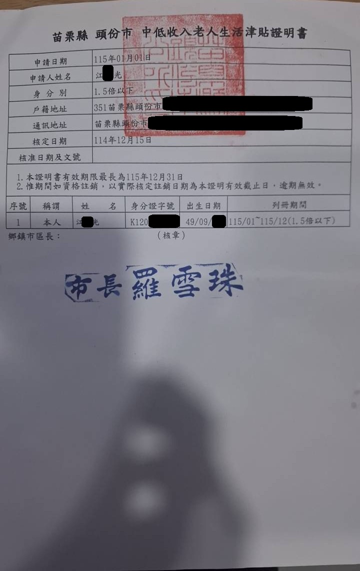 夫妻接連罹癌陷入困境-急難救助陪伴一家三口走過人生低谷